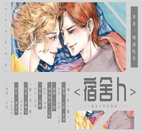 排名图片